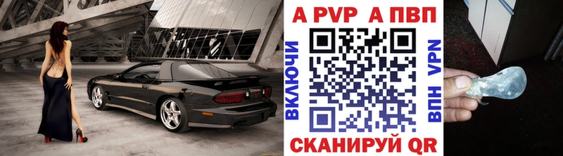KRAKEN вход  Первоуральск  Alpha PVP Соль 