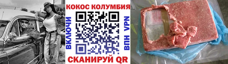 ОМГ ОМГ ССЫЛКА  где найти наркотики  Первоуральск  КОКАИН 97% 
