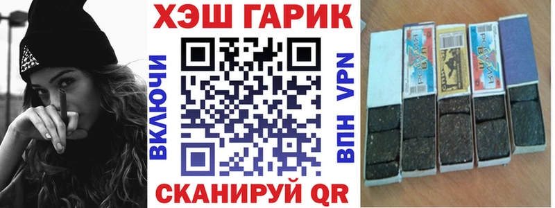 ГАШ Cannabis  хочу наркоту  Первоуральск 
