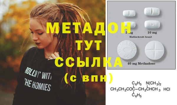 бутират Володарск