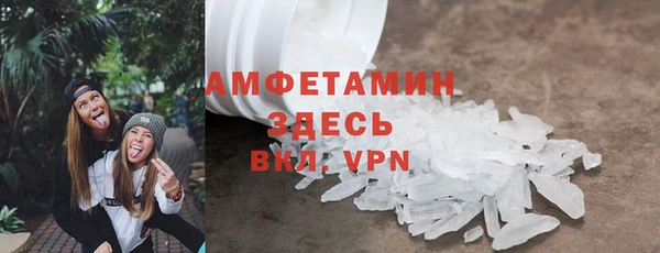 бутират Володарск