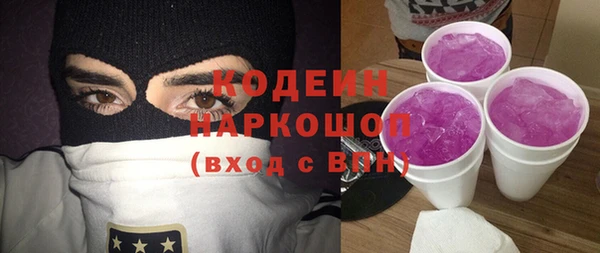 эйфоретик Волоколамск