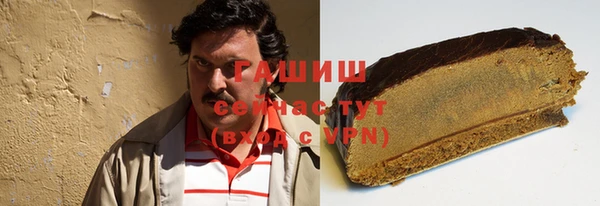 бутират Володарск