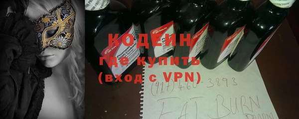 эйфоретик Волоколамск