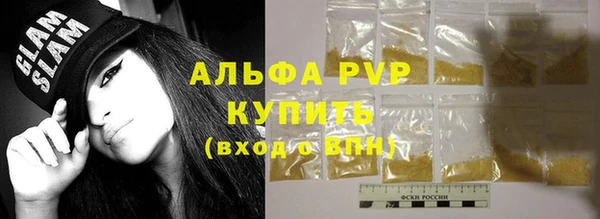 бутират Володарск