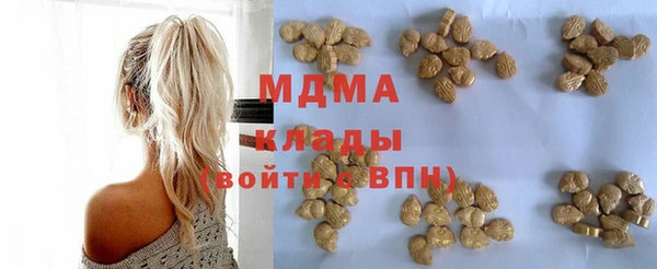 бутират Володарск