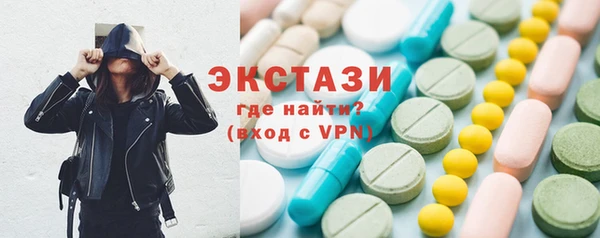 гашик Верхнеуральск