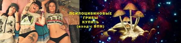 бутират Володарск
