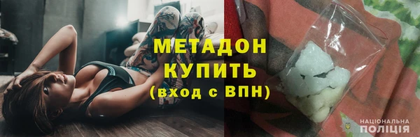 эйфоретик Волоколамск