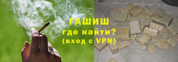 эйфоретик Волоколамск