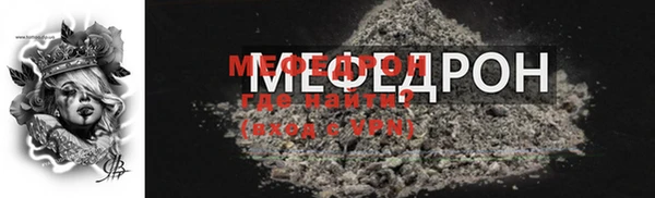 мдпв Волосово