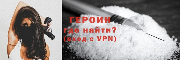 эйфоретик Волоколамск