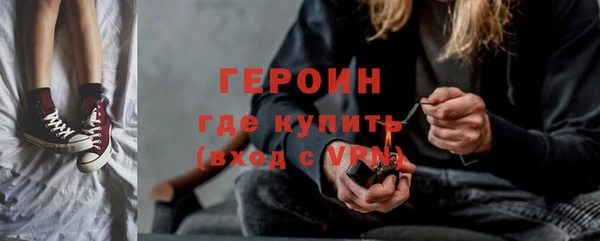 бутират Володарск