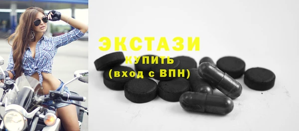 бутират Володарск