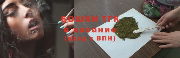 бутират Володарск