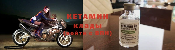 бутират Володарск
