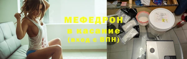 бутират Володарск