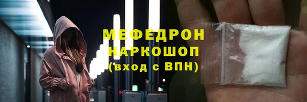 эйфоретик Волоколамск