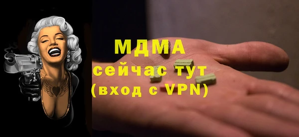 эйфоретик Волоколамск