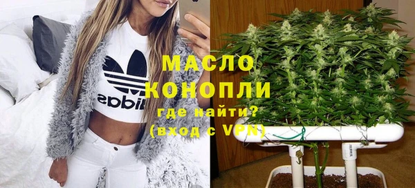 бутират Володарск