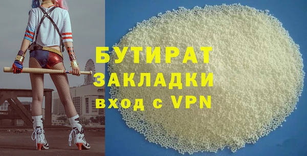 эйфоретик Волоколамск