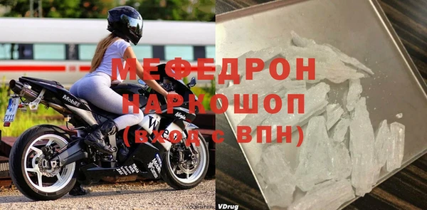бутират Володарск