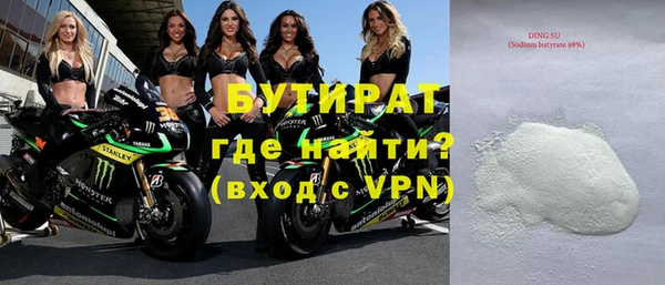эйфоретик Волоколамск