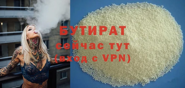 эйфоретик Волоколамск