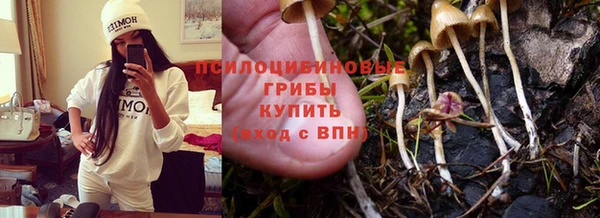 бутират Володарск