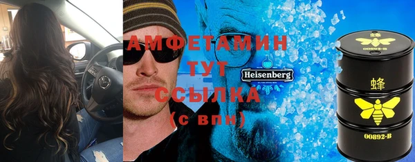 эйфоретик Волоколамск