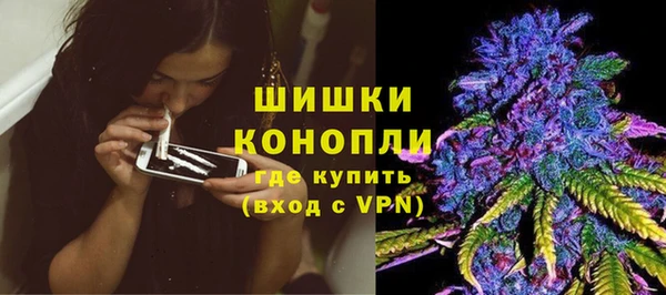 бутират Володарск