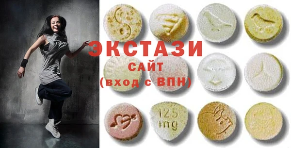 бутират Володарск