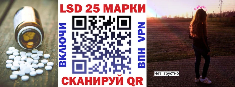 закладка  Первоуральск  LSD-25 экстази ecstasy 