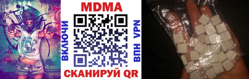 МДМА кристаллы Первоуральск