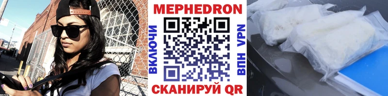 МЯУ-МЯУ VHQ kraken ONION Первоуральск