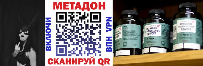 МЕТАДОН мёд Первоуральск