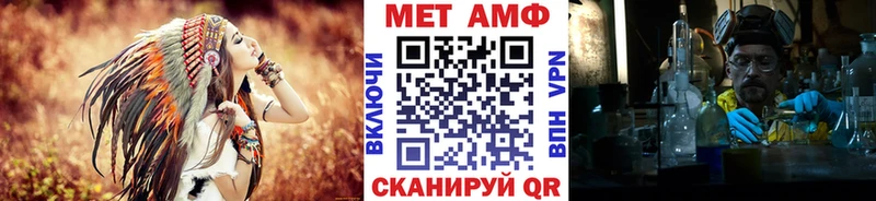 OMG ССЫЛКА  Первоуральск  Первитин кристалл  закладки 