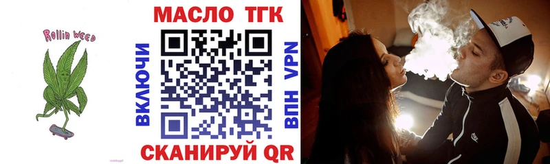 купить закладку  кракен tor  Дистиллят ТГК вейп с тгк  Первоуральск 