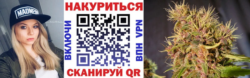 мега ссылка  Первоуральск  Канабис семена 